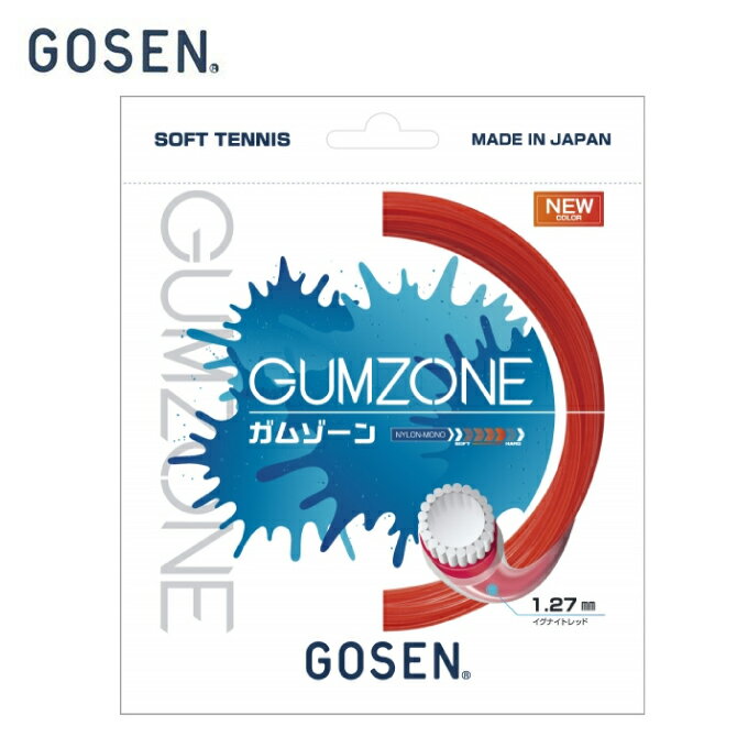 ゴーセン GOSEN ソフトテニスガット GUMZONE ガ