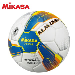 ミカサ MIKASA サッカーボール 5号球 検定球 ALMUNDO 検定球 貼り BLY FT550B-BLY