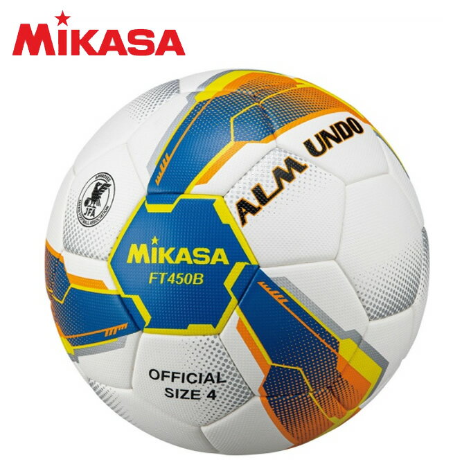 【まとめ買いで最大ポイント10倍2024年6/4 20：00〜6/11 1：59】ミカサ MIKASA サッカーボール 4号 検定球 ALMUNDO 検定球 貼り BLY FT450B-BLY