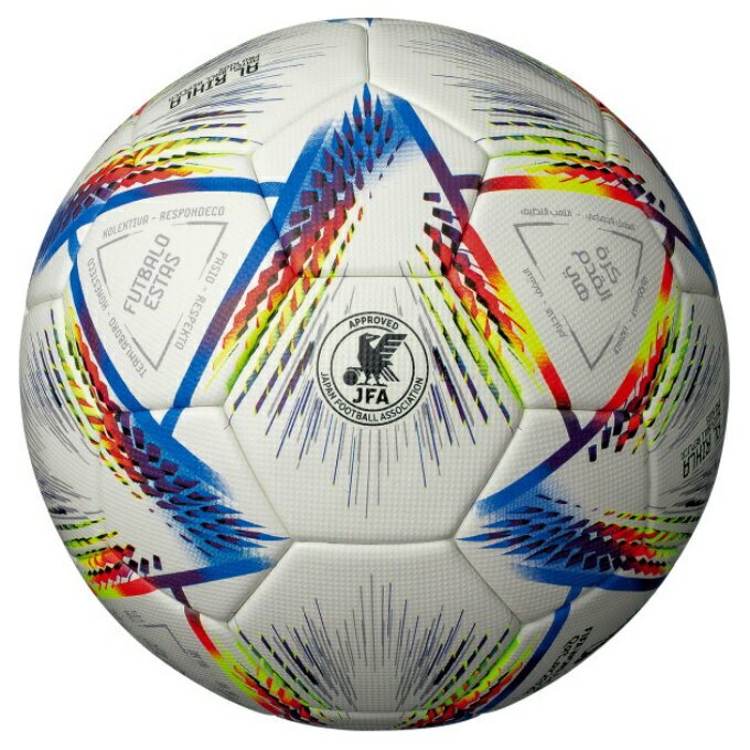 アディダス サッカーボール 4号 検定球 ジュニア アルリフラプロキッズ サーマル AF450 adidas格安セール サッカー 用品 セール