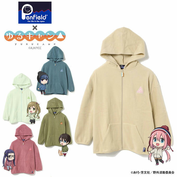 【まとめ買いで最大ポイント10倍6/4 20：00〜6/11 1：59】ペンフィールド PENFIELD フリース メンズ レディース ゆるキャン△ フリースFZパーカー 20254829のサムネイル
