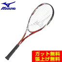 ミズノ ソフトテニスラケット 前衛向け F SPEED V-01 63JTN25362 MIZUNO