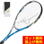 ミズノ ソフトテニスラケット 前衛向け F SPEED V-05 エフスピード V-05 63JTN25527 MIZUNO