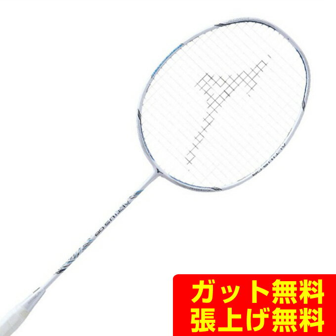 ミズノ バドミントンラケット ALTIUS 08 アルティウス08 73JTB10826 MIZUNO