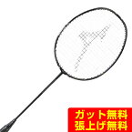 ミズノ バドミントンラケット FORTIUS 33 QUICK フォルティウス33クイック 73JTB13309 MIZUNO