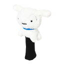 【全品対象ポイント最大7倍 5/30〜6/1】ヘッドカバー フェアウェイウッド用 クレヨンしんちゃん シロ WHC1623(4)