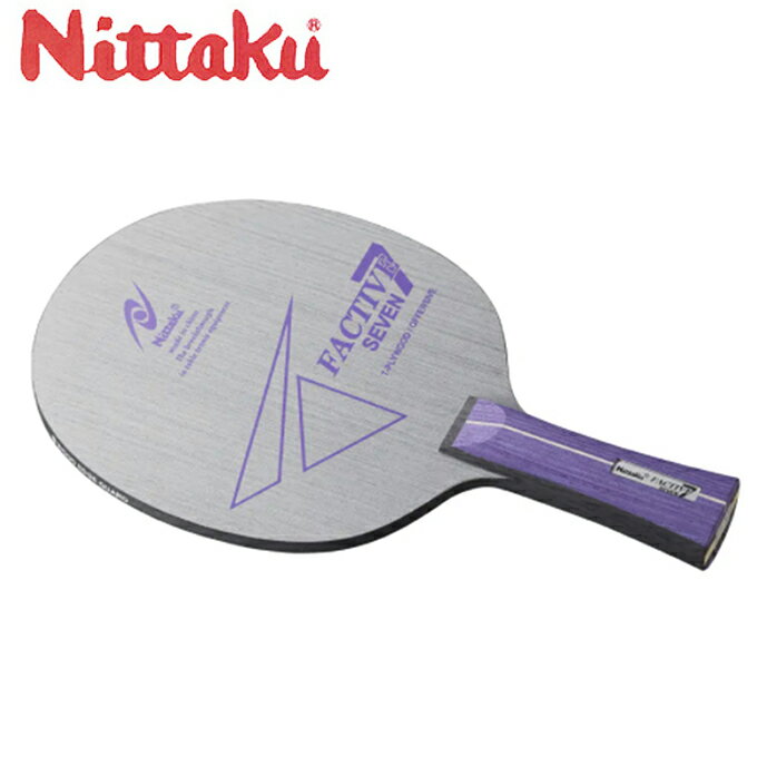 【全品対象ポイント最大7倍 5/30〜6/1】ニッタク Nittaku 卓球ラケット シェークタイプ ファクティブ7 NE6187
