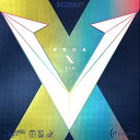 【全品対象最大10%OFFクーポン!7/13 10:00〜7/15 23:59】エクシオム XIOM 卓球ラバー 裏ソフトラバー ヴェガ X 10371