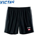 【全品対象最大10%OFFクーポン!7/13 10:00〜7/15 23:59】ビクタス 卓球ウェア パンツ メンズ ジョイレ ゲームパンツ JOIRE GP ...