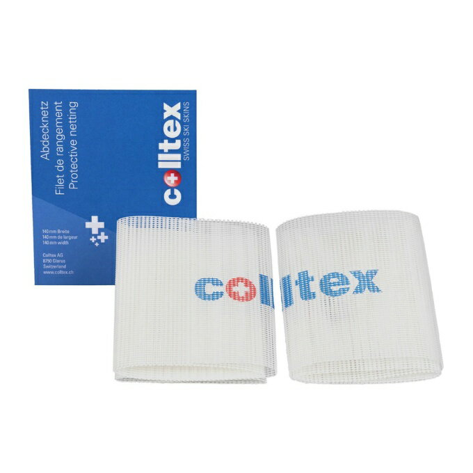 コールテックス COLLTEX プロテクティブネッティング PROTECTIVE NETTING