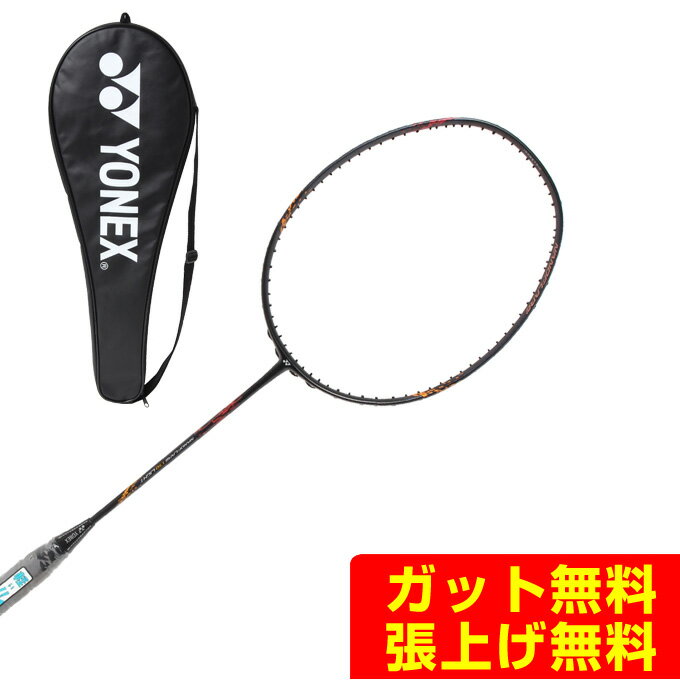 【まとめ買いで最大ポイント10倍2024年6/4 20：00〜6/11 1：59】ヨネックス バドミントンラケット ナノフレア170ライト NF-170LTH-401 YONEX