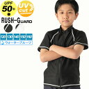 【送料無料】 ラッシュガード 半袖 ジュニア ショートスリーブ ラッシュトップ VP150407L01 UVカット ビジョンピークス VISIONPEAKS ジ...