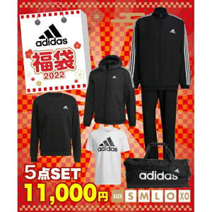 【2022福袋】【予約商品】 アディダス スポーツウェア メンズ福袋 22ADFUKUMs 福袋 5点セット adidas