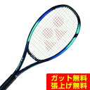 ヨネックス 硬式テニスラケット Eゾーン98 07EZ98-018 YONEX