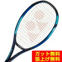 ヨネックス 硬式テニスラケット Eゾーン100L EZONE