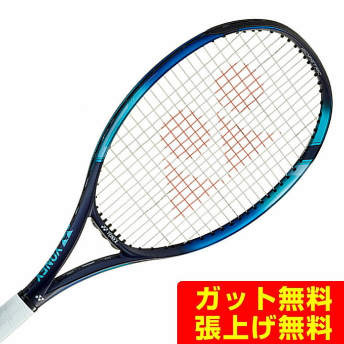楽天市場】ヨネックス 硬式テニスラケット Eゾーン105 EZONE 105