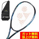 ヨネックス ソフトテニスラケット 後衛向け ボルトレイジ5S VOLTRAGE 5S VR5S-345 YONEX