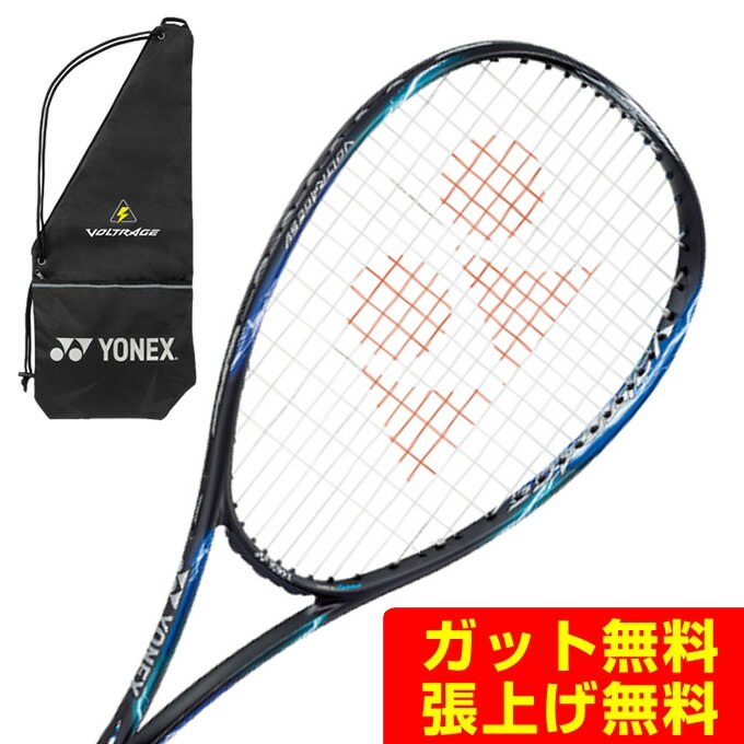 ヨネックス ソフトテニスラケット 前衛向け ボルトレイジ5V VOLTRAGE 5V VR5V-345 YONEX