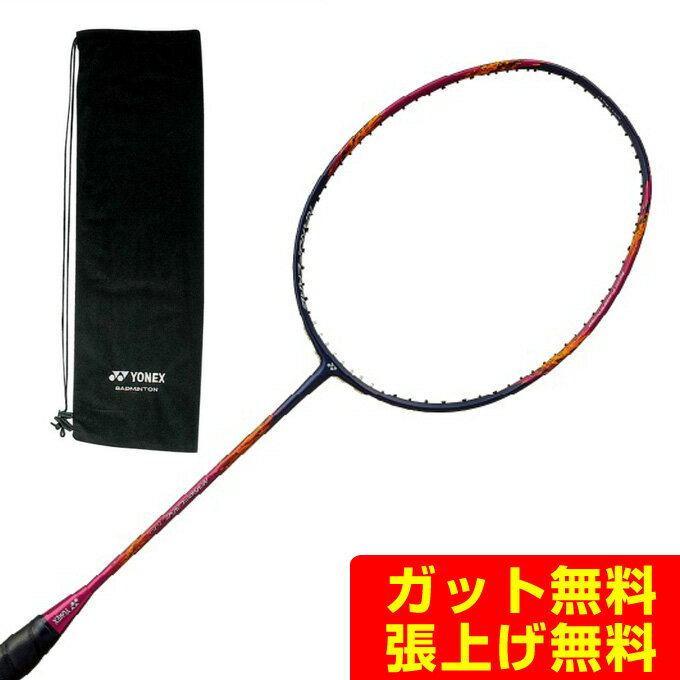 ヨネックス バドミントンラケット ナノフレア700 NANOFLARE 700 NF700-327 YONEXのサムネイル