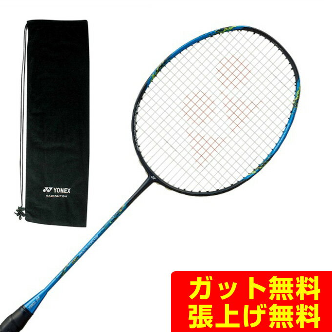 ヨネックス バドミントンラケット ナノフレア700 NANOFLARE 700 NF700-470 YONEXのサムネイル