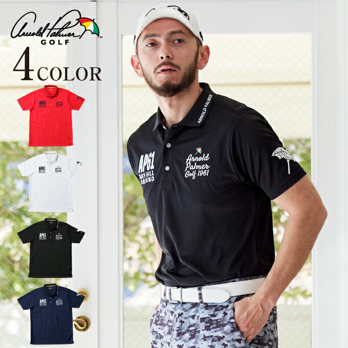 アーノルドパーマー arnold palmer ゴルフウェア ポロシャツ 半袖 メンズ ロゴ刺繍半袖ポロ AP220101L05