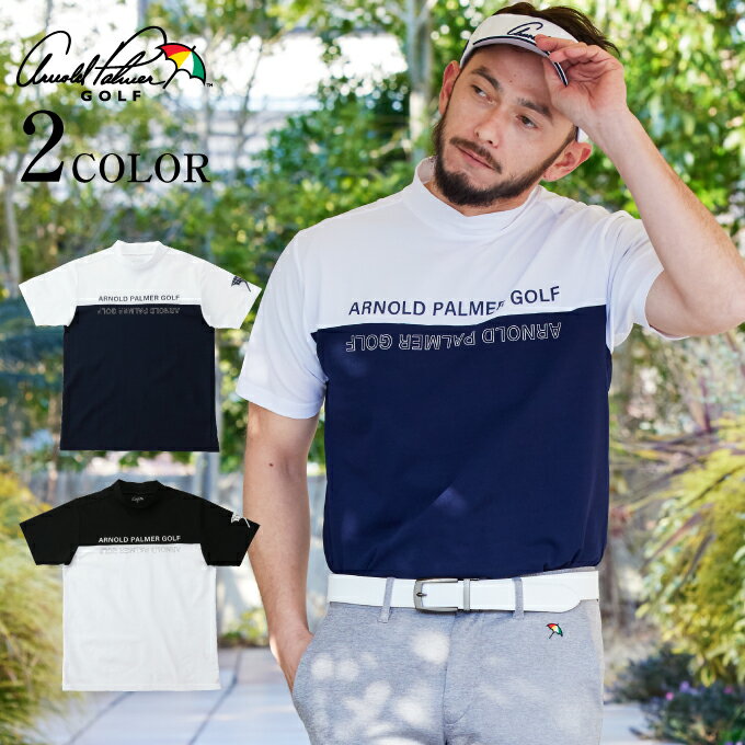 アーノルドパーマー arnold palmer ゴルフウェア 半袖シャツ メンズ ブロックモックネック半袖シャツ AP220101L17のサムネイル