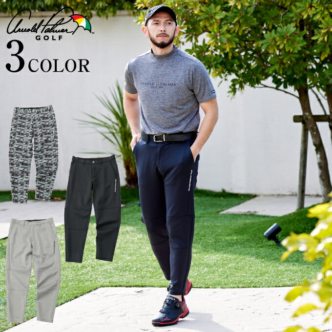 【お買い物マラソン期間限定500円クーポン発行中】 アーノルドパーマー arnold palmer ゴルフウェア ロングパンツ メンズ ダンボールニットジョガーパンツ AP220107L05