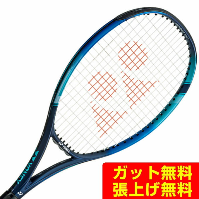 ヨネックス 硬式テニスラケット Eゾーンフィール EZON