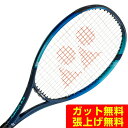 ヨネックス 硬式テニスラケット Eゾーンフィール EZONE