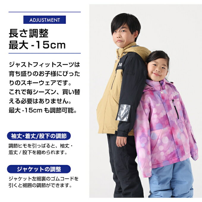 �������оݺ���3���ݥ���ȴԸ���10��OFF�� 3/4 20:00��3/11 1:59�ۥ����������� ����˥� ���å� �Ҷ� �岼���å� ���Ρ������� 130cm 140cm 150cm 160cm ��ͷ�� ������Ĵ�� ������� VP142302L01 �ӥ����ԡ����� VISIONPEAKS