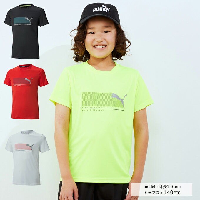 プーマ Tシャツ 半袖 ジュニア ACTIVE SPORT ポリ 半袖 Tシャツ 849669 PUMAのサムネイル