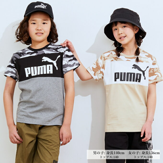 プーマ Tシャツ 半袖 ジュニア キッズ ボーイズ ESS+ カモ 半袖Tシャツ 849705 PUMAのサムネイル