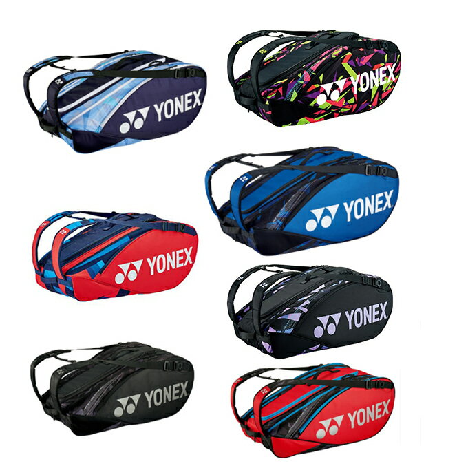 lbNX ejX oh~g PbgobO 9{p Y fB[X PbgobO9 ejX9{p BAG2202N YONEX