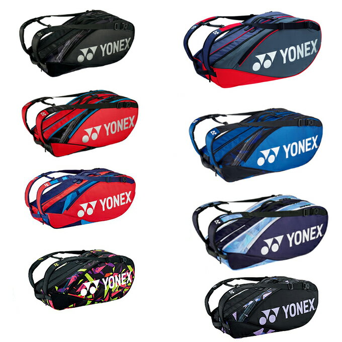 ヨネックス テニス バドミントン ラケットバッグ 6本用 メンズ レディース ラケットバッグ6 テニス6本用 BAG2202R YONEX
