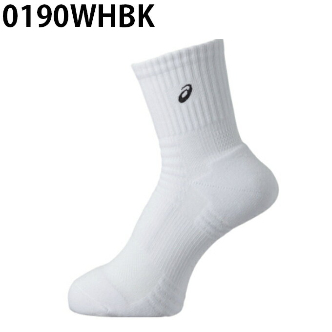 アシックス バスケットボール メンズ レディース ソックス18 XAS255 asics