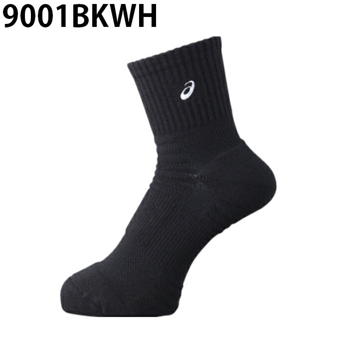 アシックス バスケットボール メンズ レディース ソックス18 XAS255 asics