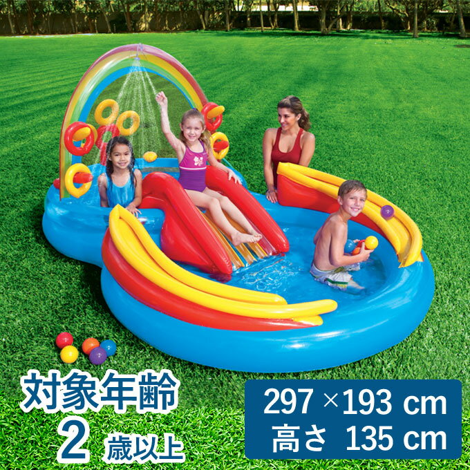 プール INTEX インテックス ビニールプール 大型 297×193×135cm 対象年齢2歳以上 プレイセンター 57453 ベビープール ベビー用 キッズ用 子供用 仕掛付きプール 滑り台付きプールのサムネイル