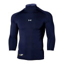 アンダーアーマー 野球 アンダーシャツ 長袖 メンズ UAヒートギアアーマー コンプレッション 3/4モック 1358644-410 UNDER ARMOUR