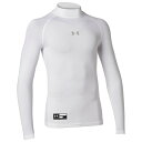 アンダーアーマー 野球 アンダーシャツ 長袖 ジュニア UAユース ヒートギアアーマー ロングスリーブ モック 1358651-100 UNDER ARMOUR