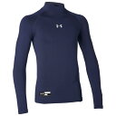 アンダーアーマー 野球 アンダーシャツ 長袖 ジュニア UAユース ヒートギアアーマー ロングスリーブ モック 1358651-410 UNDER ARMOUR