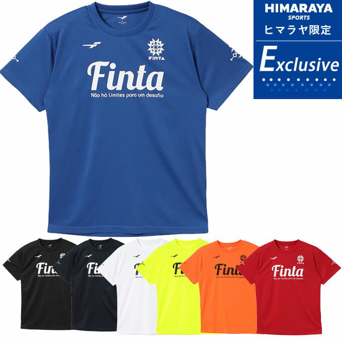 フィンタ FINTA サッカーウェア プラクティスシャツ 半袖 メンズ プラクティスTシャツ FT8706