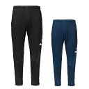アスレタ ATHLETA サッカーウェア ジュニア ジャージパンツ チーム対応ジャージパンツ 18004J