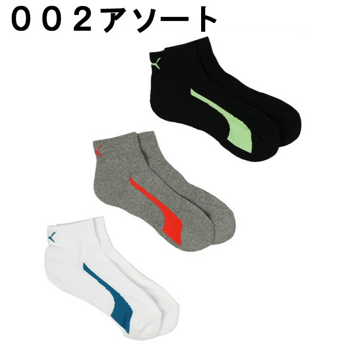 プーマ ゴルフ ソックス メンズ 3Pゴルフショートソックス 2823802 PUMA