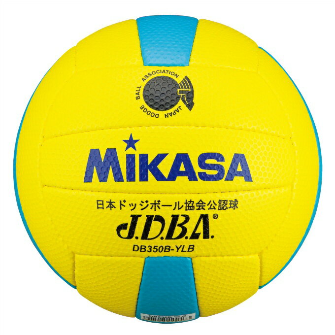 【まとめ買いで最大ポイント10倍6/4 20：00〜6/11 1：59】ミカサ MIKASA ドッチボール 3号球 ドッジボール3号検定球 手縫い DB350B 日本ドッジボール協会公認 シニアカテゴリー