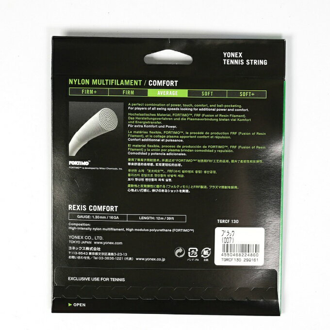 ��ͥå��� �ż��ƥ˥����å� �쥯��������ե�����130 REXIS COMFORT 130 TGRCF130-007 YONEX