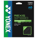 ヨネックス 硬式テニスガット レクシススピード125 TGRSP125-007 YONEX(4)