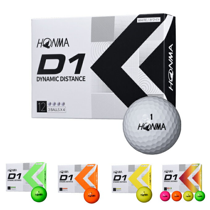 【送料無料】本間ゴルフ ゴルフボール 1ダース 12個入 D1 BT2201 2022 HONMA  ...