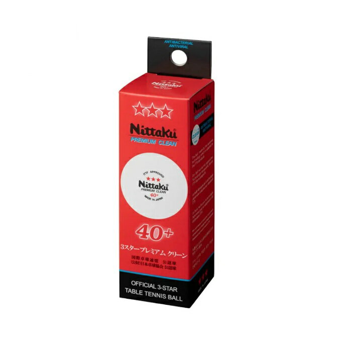 �˥å��� Nittaku ���ܡ��� 3�������ץ�ߥ��� ���꡼�� 3���� ��ǧ�� NB-1700