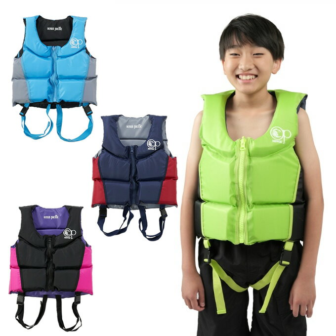 【送料無料】 オーシャンパシフィック Ocean Pacific ライフジャケット ジュニア JR フローティングベスト 122-486のサムネイル