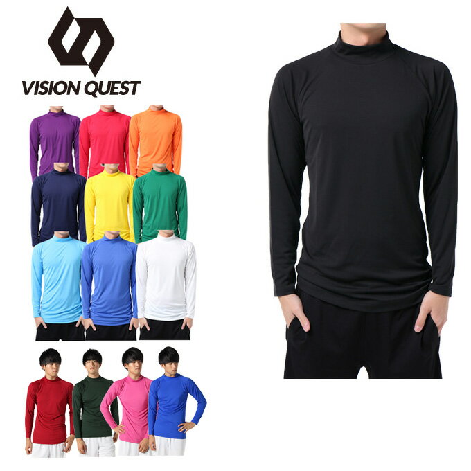 【5月18日(土)0:00〜5月20日(月)23:59限定商品500円クーポン発行中】ビジョンクエスト VISION QUEST アンダーウェア …